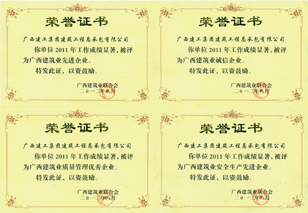 2121非凡·(中国集团)体育官方网站