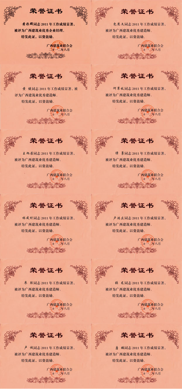 2121非凡·(中国集团)体育官方网站