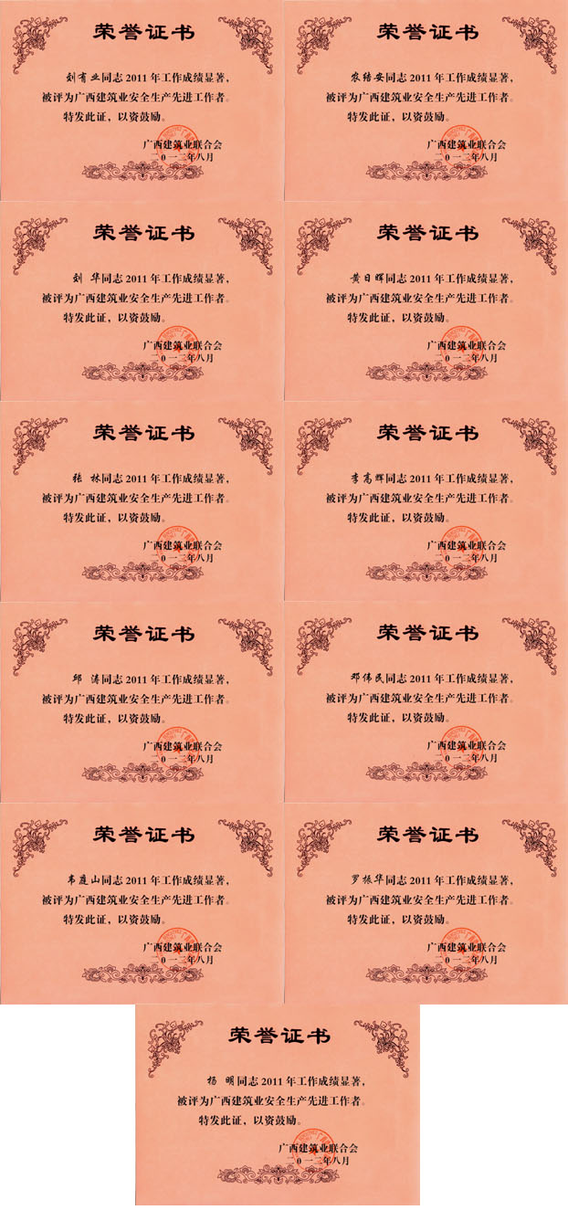 2121非凡·(中国集团)体育官方网站