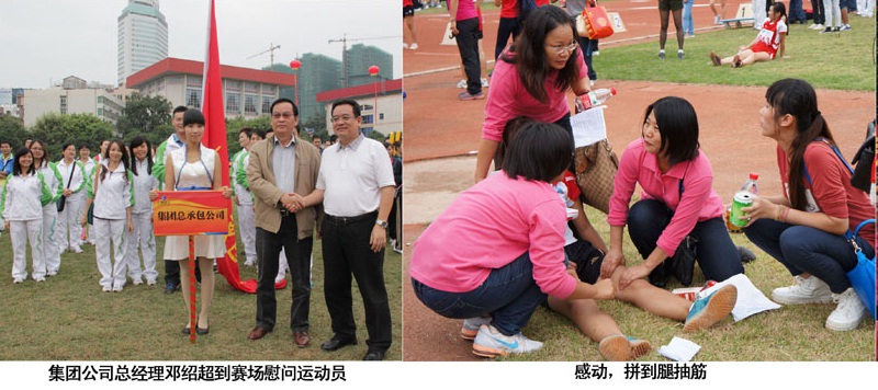 2121非凡·(中国集团)体育官方网站