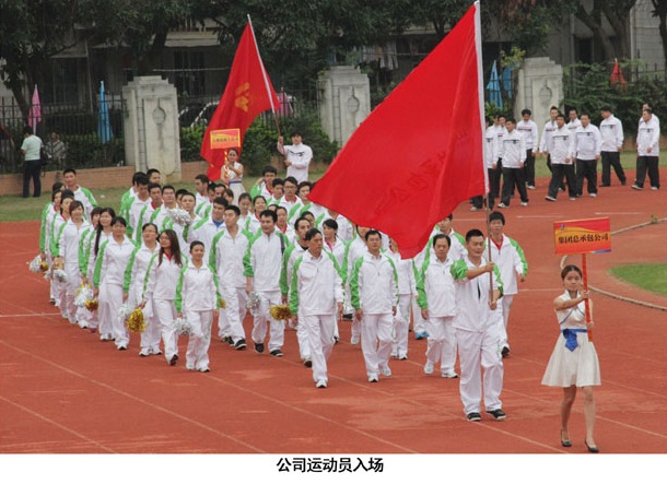 2121非凡·(中国集团)体育官方网站