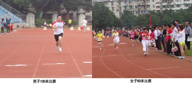 2121非凡·(中国集团)体育官方网站