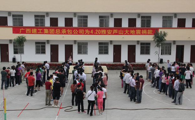 2121非凡·(中国集团)体育官方网站