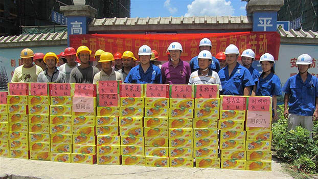 2121非凡·(中国集团)体育官方网站