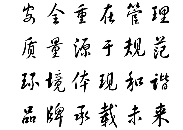 2121非凡·(中国集团)体育官方网站