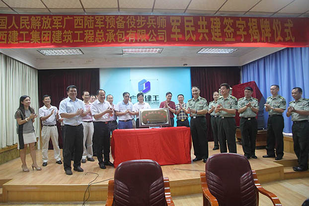 2121非凡·(中国集团)体育官方网站