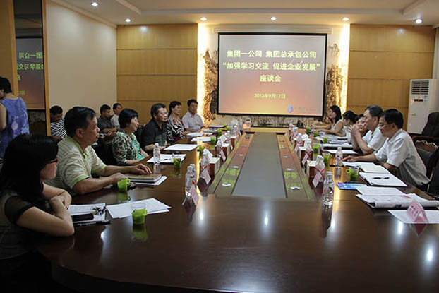 2121非凡·(中国集团)体育官方网站