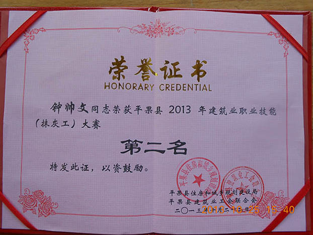 2121非凡·(中国集团)体育官方网站