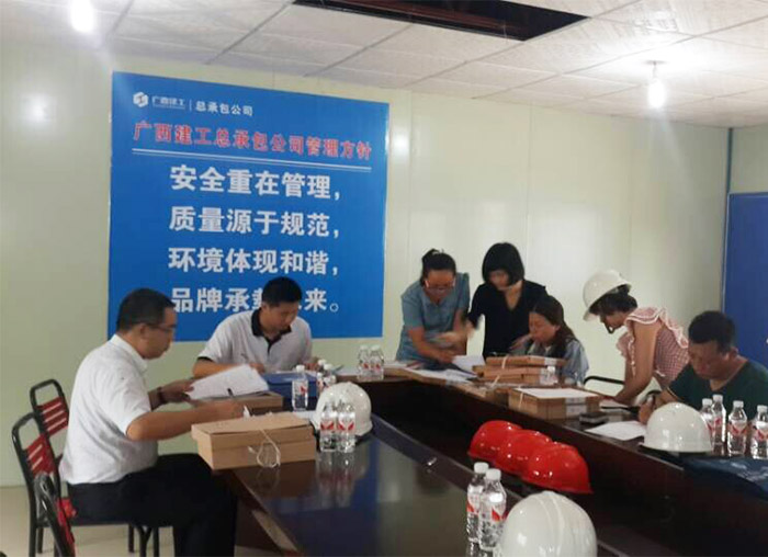 2121非凡·(中国集团)体育官方网站