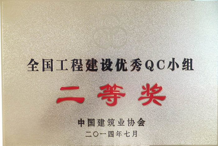 2121非凡·(中国集团)体育官方网站