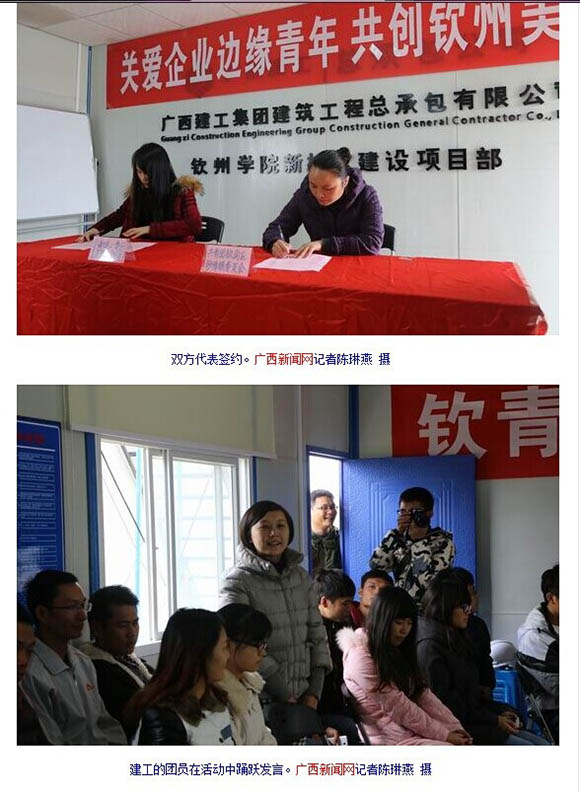 2121非凡·(中国集团)体育官方网站