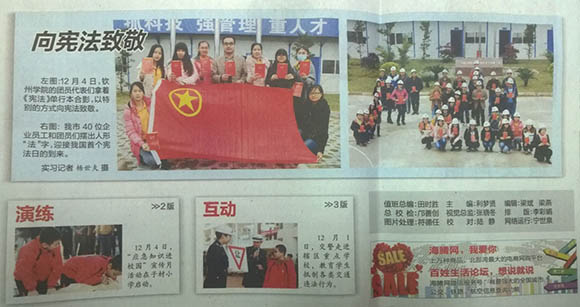 2121非凡·(中国集团)体育官方网站