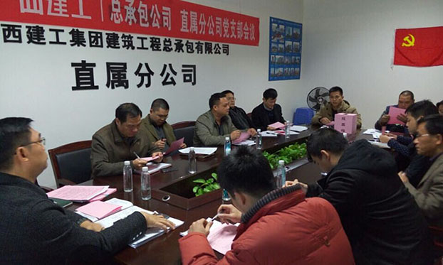 2121非凡·(中国集团)体育官方网站