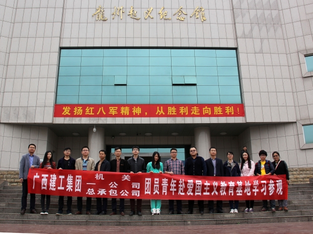 2121非凡·(中国集团)体育官方网站