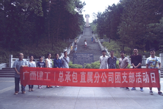 2121非凡·(中国集团)体育官方网站