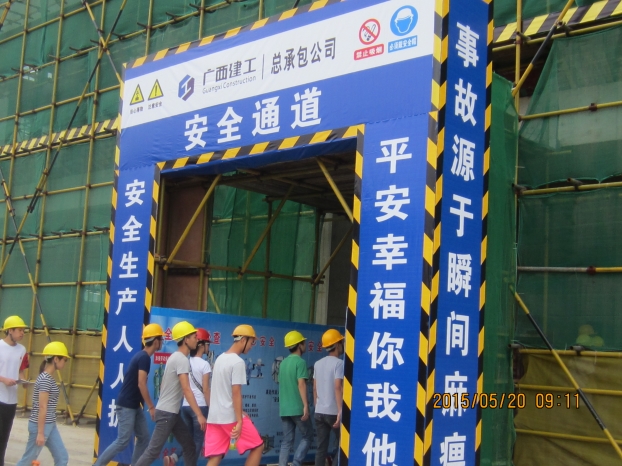 2121非凡·(中国集团)体育官方网站