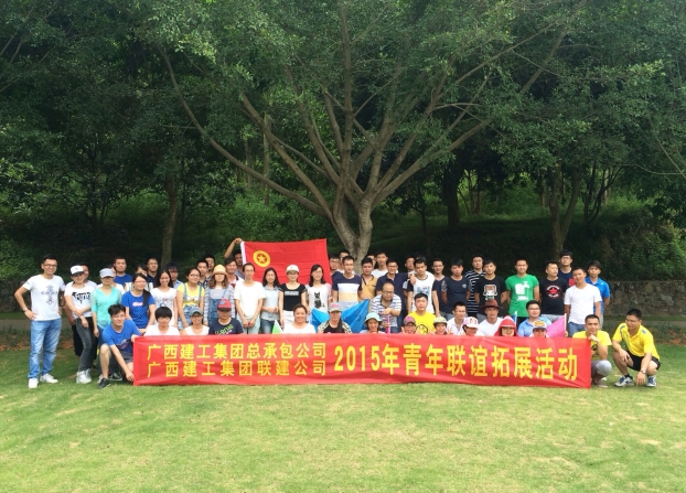 2121非凡·(中国集团)体育官方网站