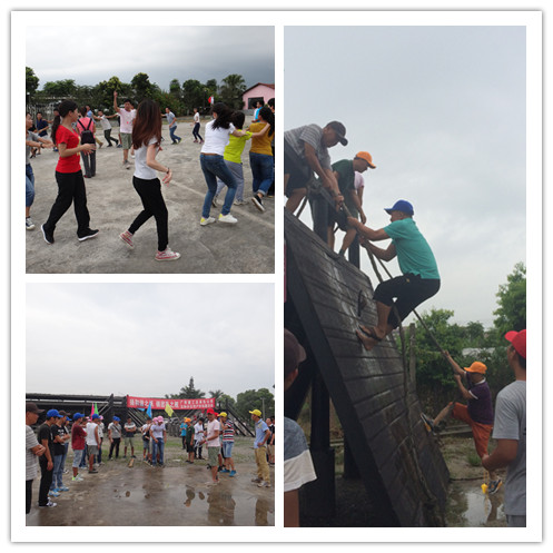 广西2121非凡总承包公司玉林分公司工会户外拓展活动剪影（2）