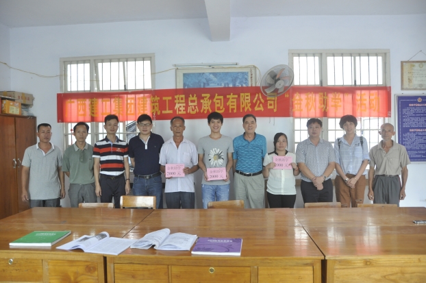 获得资助的大学新生与各人合影