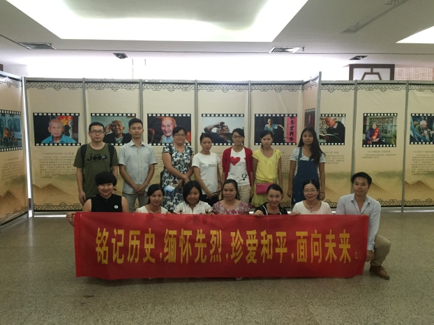 铭刻历史，，，，，思念先烈，，，，，珍爱清静，，，，，面向未来