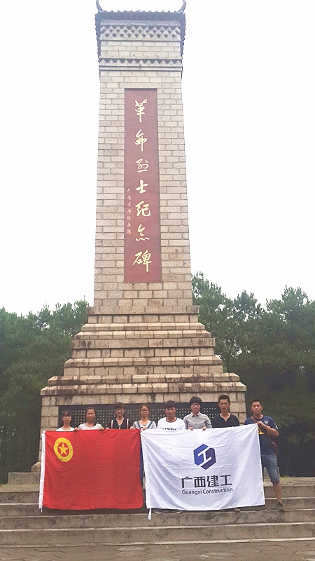 团员们在纪念碑前合影留念
