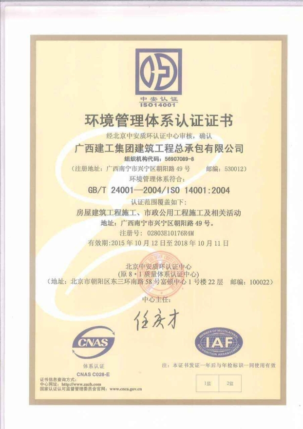 2121非凡·(中国集团)体育官方网站