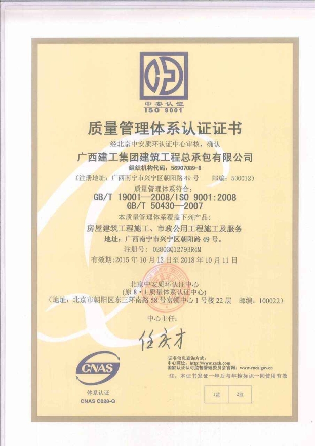 2121非凡·(中国集团)体育官方网站