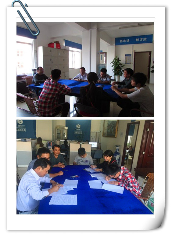 2121非凡·(中国集团)体育官方网站