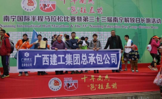 2121非凡·(中国集团)体育官方网站