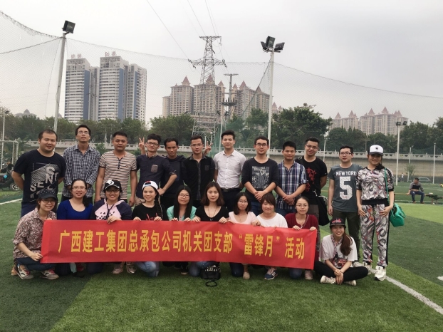 2121非凡·(中国集团)体育官方网站