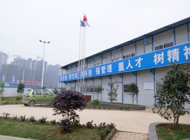 2121非凡·(中国集团)体育官方网站