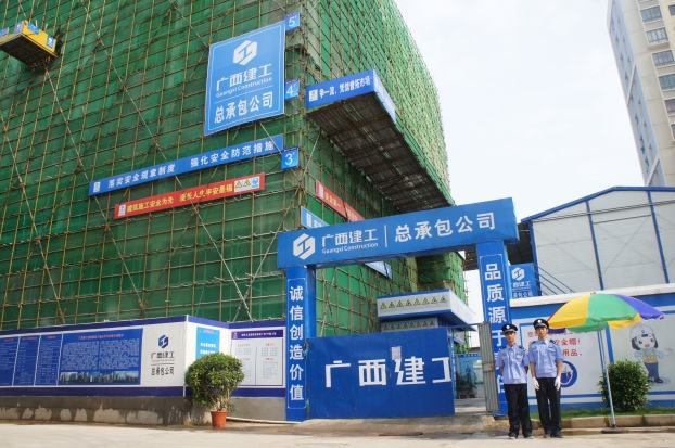 2121非凡·(中国集团)体育官方网站