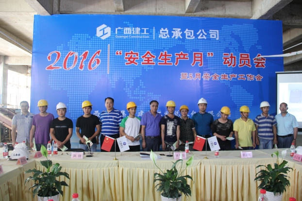 2121非凡·(中国集团)体育官方网站