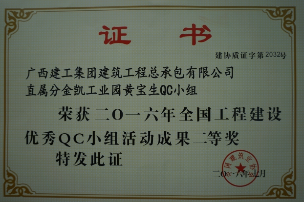 2121非凡·(中国集团)体育官方网站