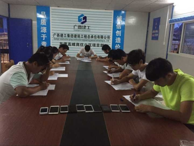 2121非凡·(中国集团)体育官方网站