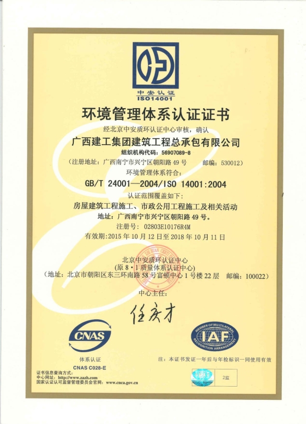 2121非凡·(中国集团)体育官方网站