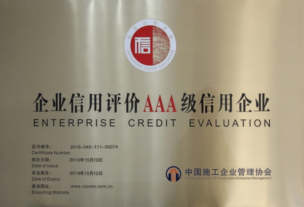 2121非凡·(中国集团)体育官方网站