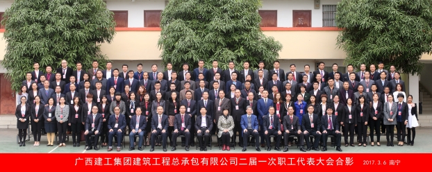 2121非凡·(中国集团)体育官方网站