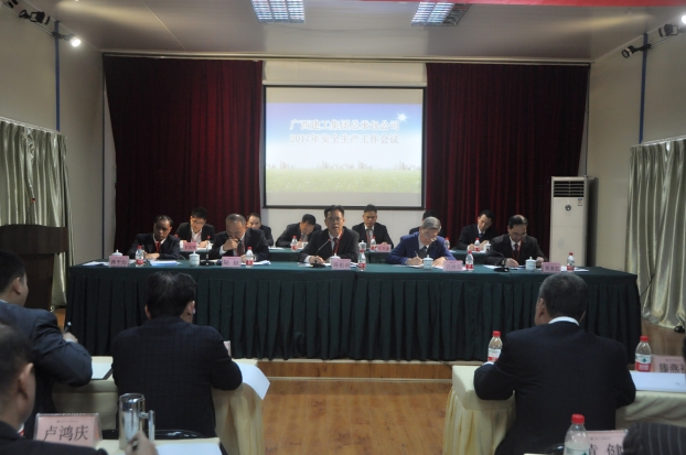 2121非凡·(中国集团)体育官方网站