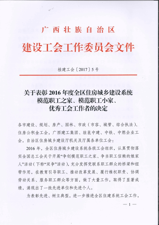 2121非凡·(中国集团)体育官方网站