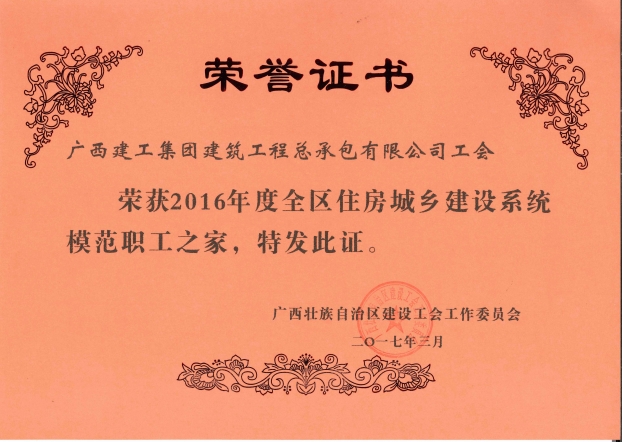 2121非凡·(中国集团)体育官方网站