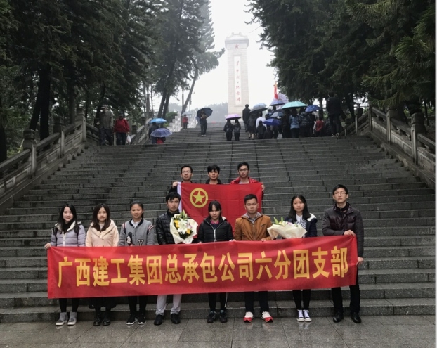 2121非凡·(中国集团)体育官方网站