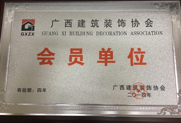 2121非凡·(中国集团)体育官方网站