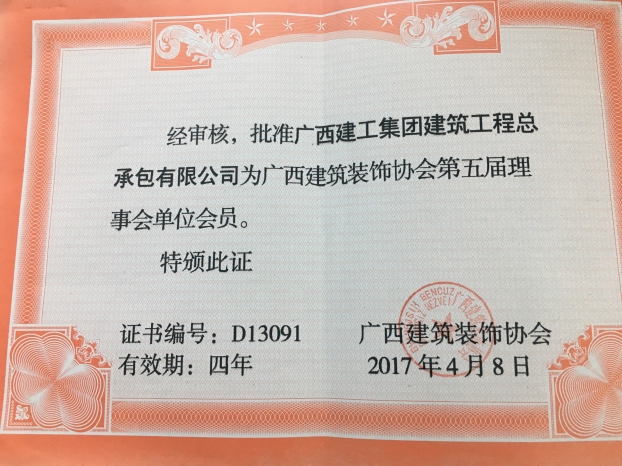 2121非凡·(中国集团)体育官方网站