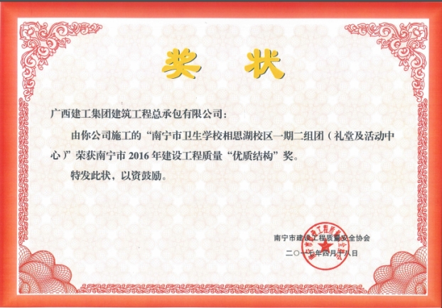 2121非凡·(中国集团)体育官方网站