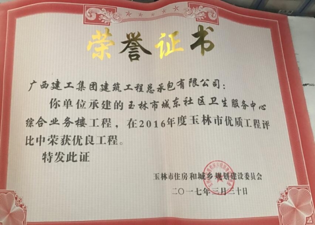 2121非凡·(中国集团)体育官方网站