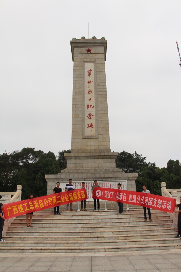 2121非凡·(中国集团)体育官方网站