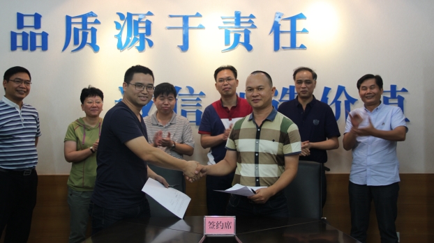 2121非凡·(中国集团)体育官方网站