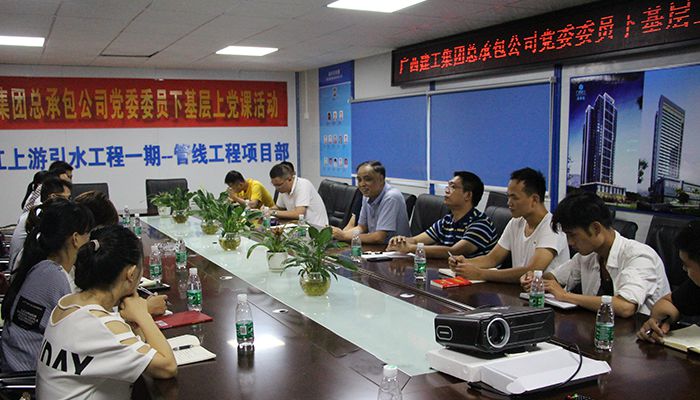 0720党课现场三，，陆升辉摄。。.JPG