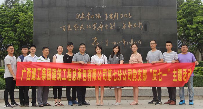 0723加入活动的全体党员在纪念碑前合影（2）。。。。谭倩文摄.jpg